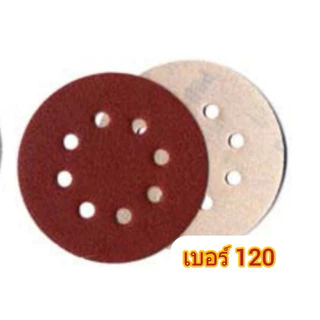 กระดาษทรายกลม ตีนตุ๊กแก ขนาด 7นิ้ว ใช้กับรุ่น OK-DWS-180-L( ราคาขายยกแพ็ก 10ใบ)