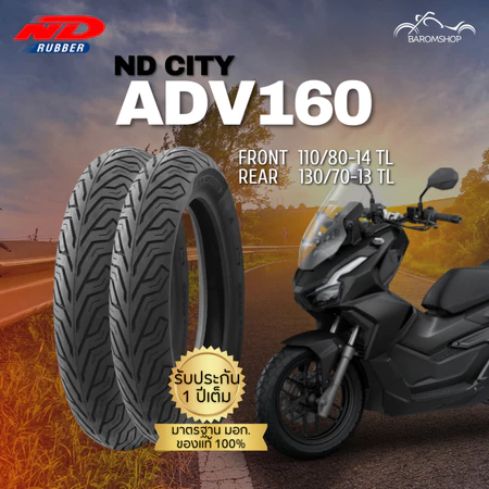 ยางนอก ND City สำหรับรถรุ่น ADV160 หน้า 110/80-14 TL หลัง 130/70-13 TL ไม่ต้องใช้ยางใน