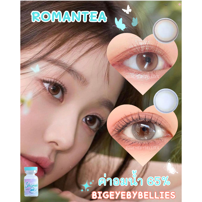 🔥 คอนแทคเลนส์ ✨ขนาดมินิ✨Brown/Gray✨ Romantea (Shinee)