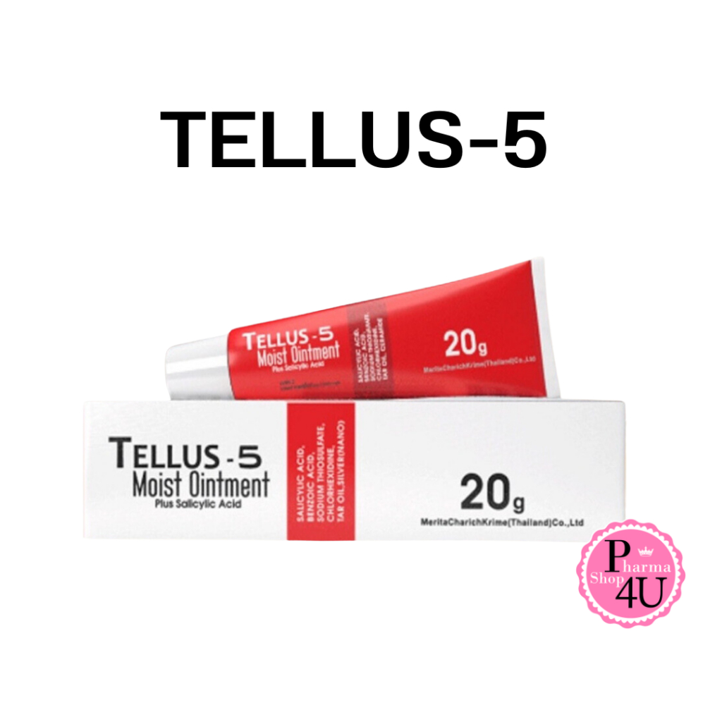 TELLUS-5 MOIST OINTMENT PLUS SALICYLIC ACID  20 กรัม #10462