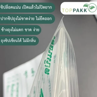 ถุงRX ถุงซิปใสพิมพ์​ Rx ( แพ็ค 100 ใบ​ )​ ซองยา Rx ถุงซิปเขียนได้ ซองใส่ยา