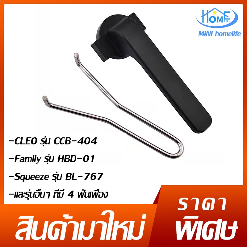 【พร้อมส่ง】ตัวถอดจานล็อคใบมีด 4ฟัน ตัวถอดโถแชมป์ อะไหล่เครื่องปั่น อะไหล่โถปั่น ตัวถอดโถ ตัวถอดโถChamp