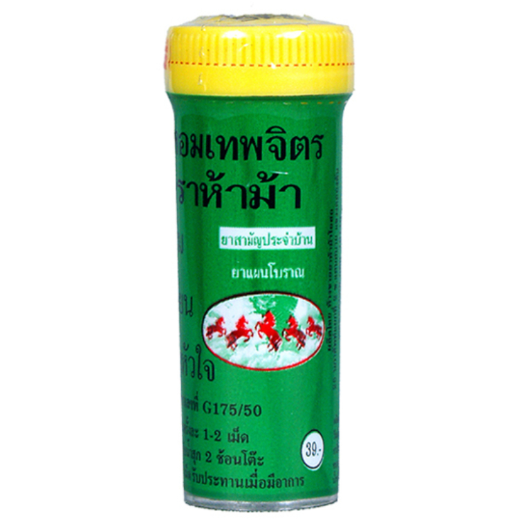 ยาหอมเทพจิตร ตราห้าม้า 30 เม็ด ห้าม้า