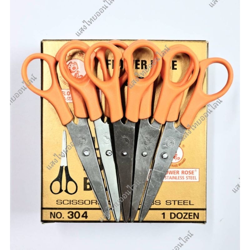 ของแท้ กรรไกร 5.5 นิ้ว ตรากุหลาบ No.304 กล่องทอง (1ด้าม)