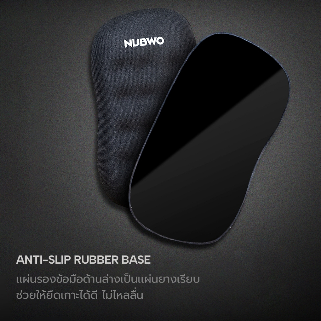 🎮 GAMING NUBWO NWR3 Wrist Rest แผ่นรองข้อมือ สำหรับเมาส์ ผลิตจากเมมโมรี่โฟม Anti-Slip ป้องกันการลื่นไถลขณะใช้งาน 003