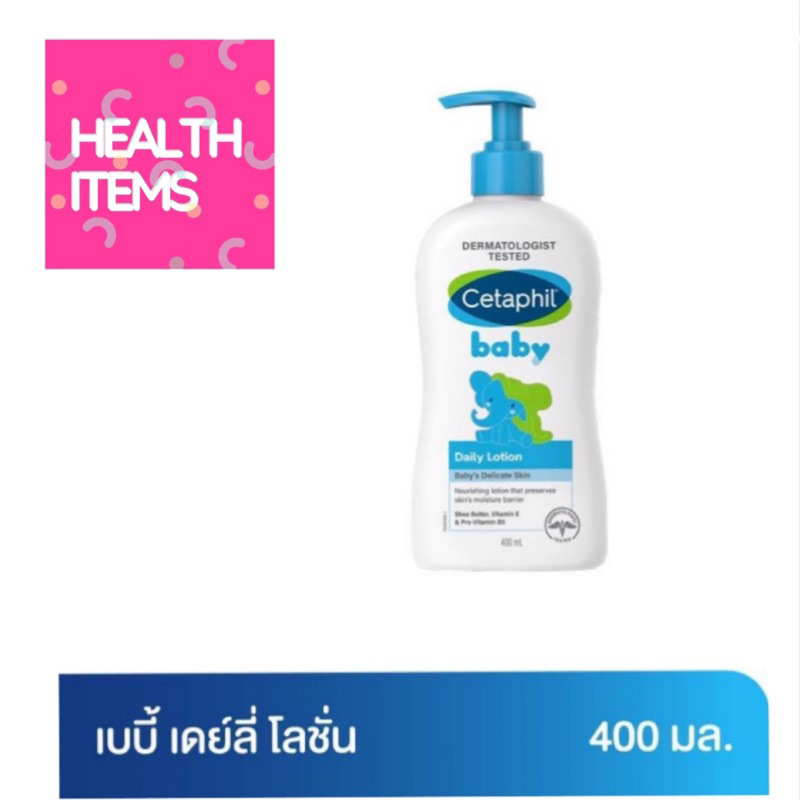 Cetaphil Baby Daily Lotion เซตาฟิล เบบี้ เดลี่ โลชั่น