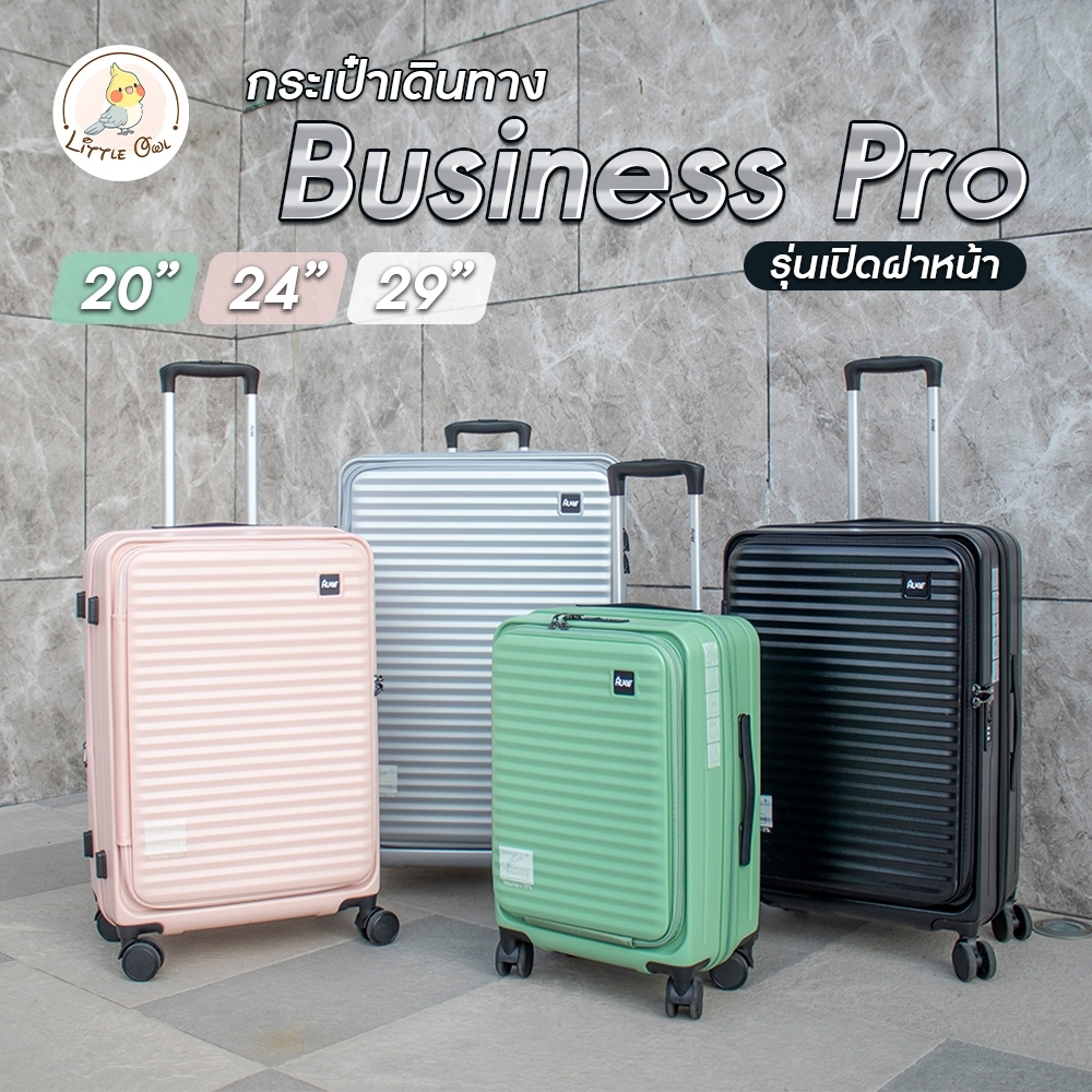 [สินค้าชั้นนำ] กระเป๋าเดินทาง HUGE กระเป๋าล้อลาก รุ่นBUSINESS PRO  มีช่องใส่โน๊ตบุค ซิปล๊อคมาตราฐานTSA ล้อหมุน360