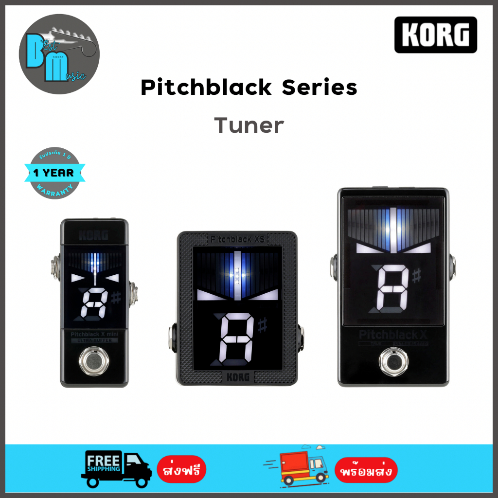 Korg Pitchblack Series Tuner เครื่องตั้งสาย