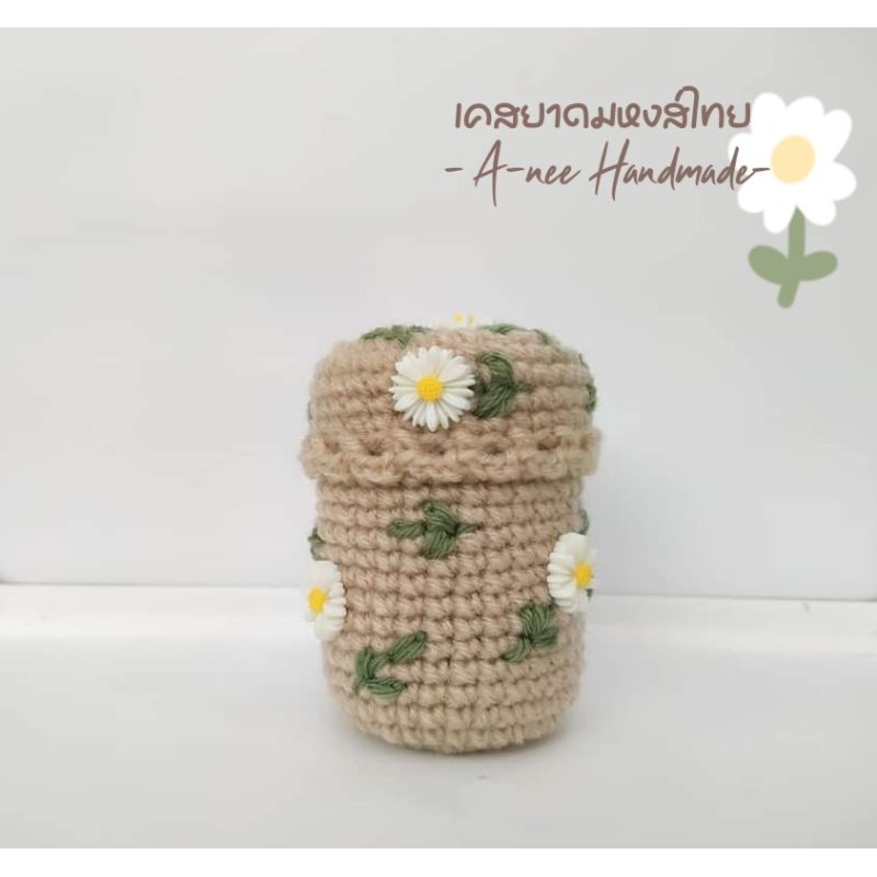 เคสยาดมสมุนไพร​หงส์ไทย