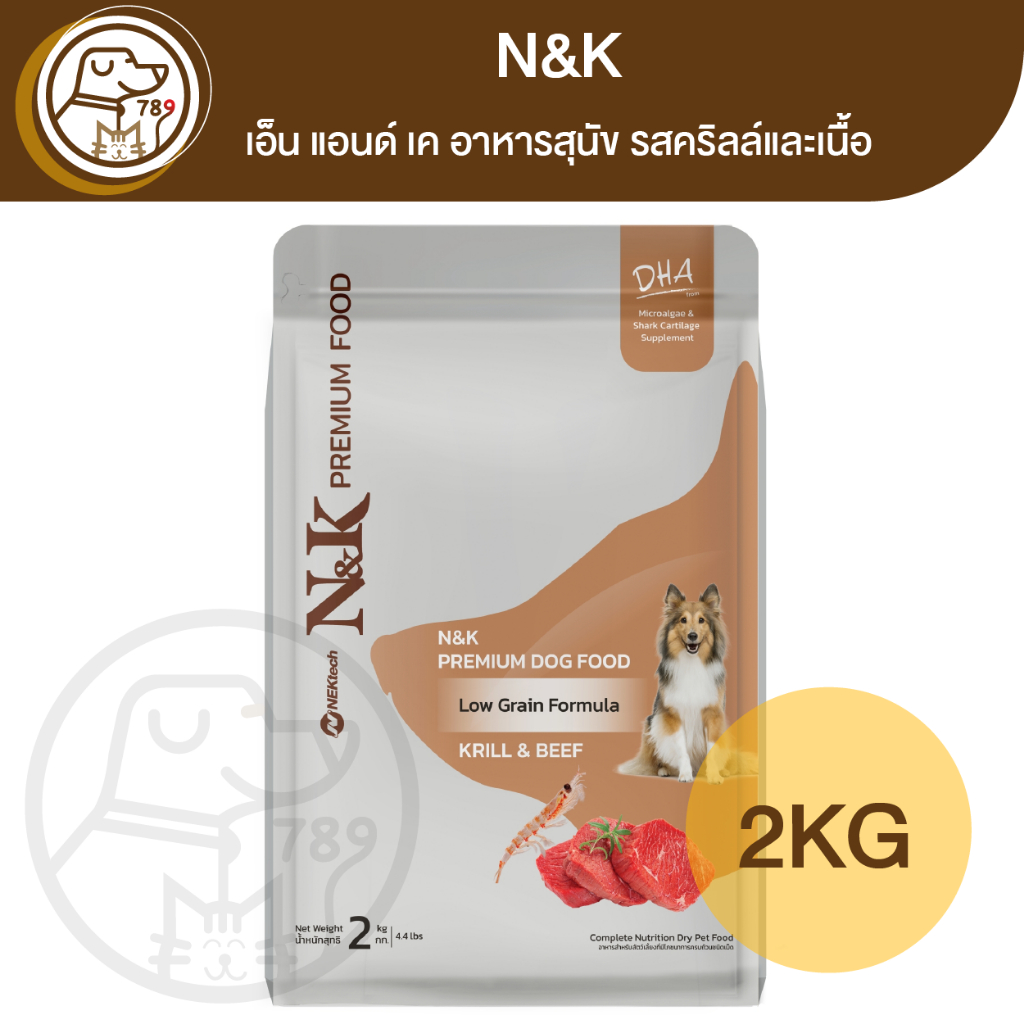 N&K เอ็น แอนด์ เค อาหารสุนัข รสคริลล์และเนื้อ 2Kg