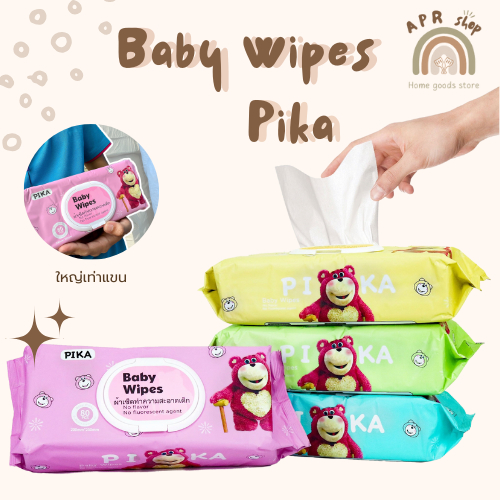 ทิชชูเปียก Pika ห่อใหญ่ จัมโบ้ ขนาดพิเศษ มี 80 แผ่น ไม่มีแอลกอฮอร์ ลายการ์ตูนน่ารัก เลือกสีได้