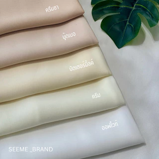 Seeme’s premium hijab ชีฟอง พรีเมี่ยม นุ่มมากก (มีทั้ง 2 ขนาด เล็ก/ใหญ่)✨