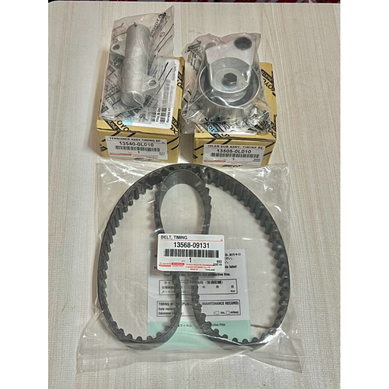 สายพานราวลิ้น vigo commuter tiger Fortuner 1KD - 2KD พร้อมลูกลอก รหัส 13568-09131 สินค้าตรงปก