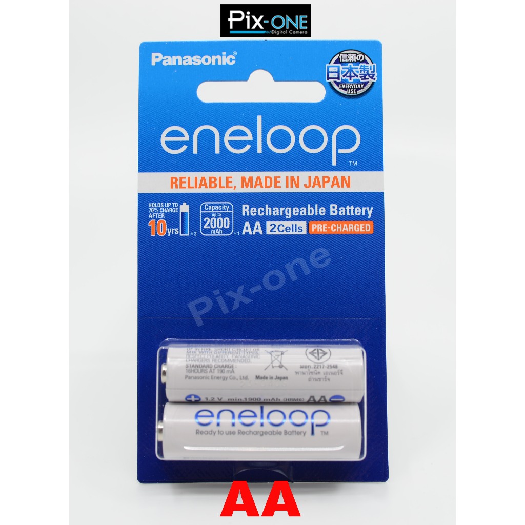PANASONIC ENELOOP AA mAh 2000 แพ๊ค 2 ก้อน