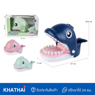 ของเล่นงับนิ้ว ก็อตซิบล่างับนิ้ว เกมส์แกล้งเพื่อน เกมส์สร้างเสียงหัวเราะ เกมส์ปีใหม่ BB-6693