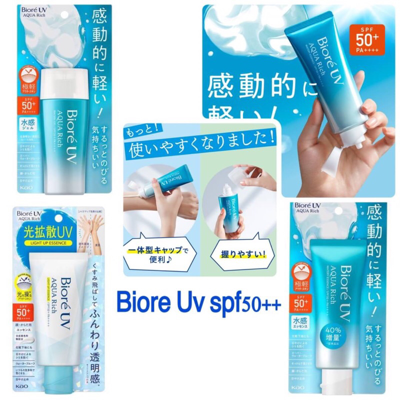 Biore UV Aqua Rich SPF50 +