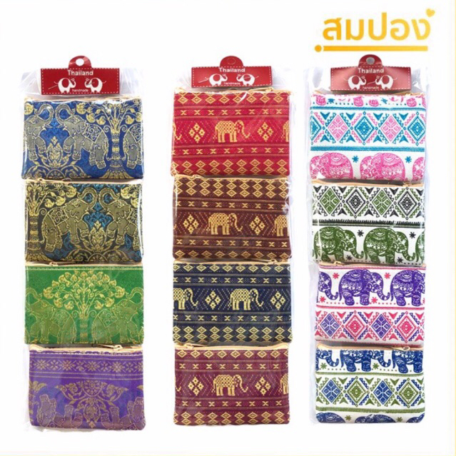 พร้อมส่ง กระเป๋าใส่เหรียญ (1 แพค 4 ใบ)กระเป๋าพวงกุญแจ กระเป๋าช้าง  bag coinbag Thailand