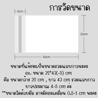 ซองไปรษณีย์ Thank You แพ็ค 100 ใบ สุดคุ้ม ข้อความดีๆ ส่งพลังงานบวก ถุงเหนียว ถุงส่งของ แพ็ตเกจ ห่อของ เหนียว ทน