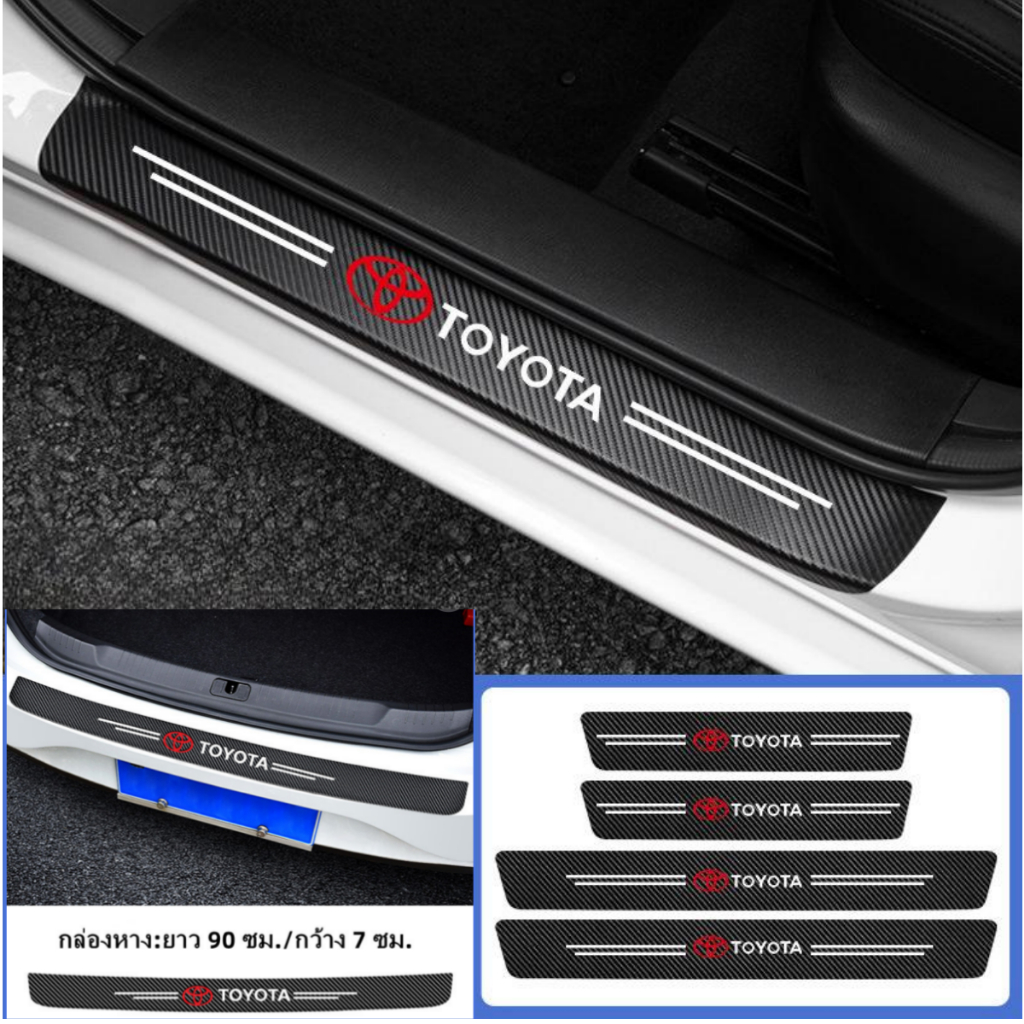 Toyota Yaris Cross สติกเกอร์​กันรอยชายบันไดติดรถ กันรอยบันไดรถ กันรอยขีดข่วน​ Threshold stickers