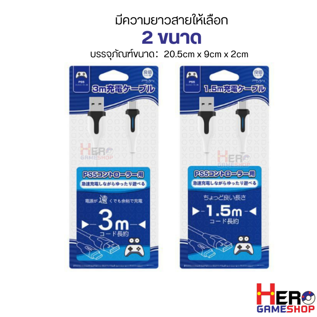 สายชาร์จ 🇹🇭พร้อมส่งในไทย🇹🇭 สาย USB Data Type-C for Ps5 & Xbox Series S/X Charging Cable Dobe / iine มีไฟ LED บอกสถานะ