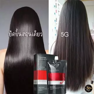 ครีมยืดขั้นตอนเดียว ครีมยืดผมตรงถาวร ครีมยืด5G ของแท้ ปริมาณ 800กรัม