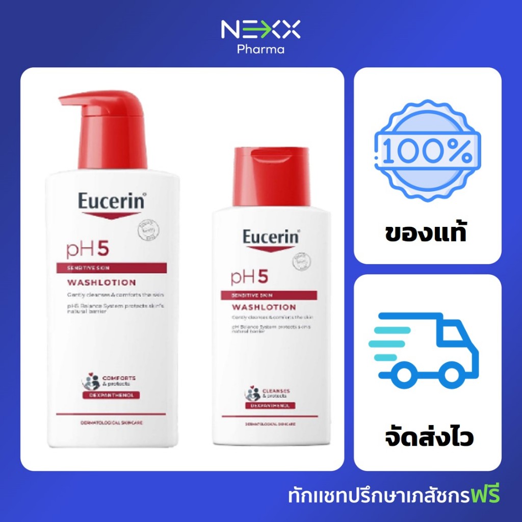 Eucerin pH5 Sensitive Skin Washlotion