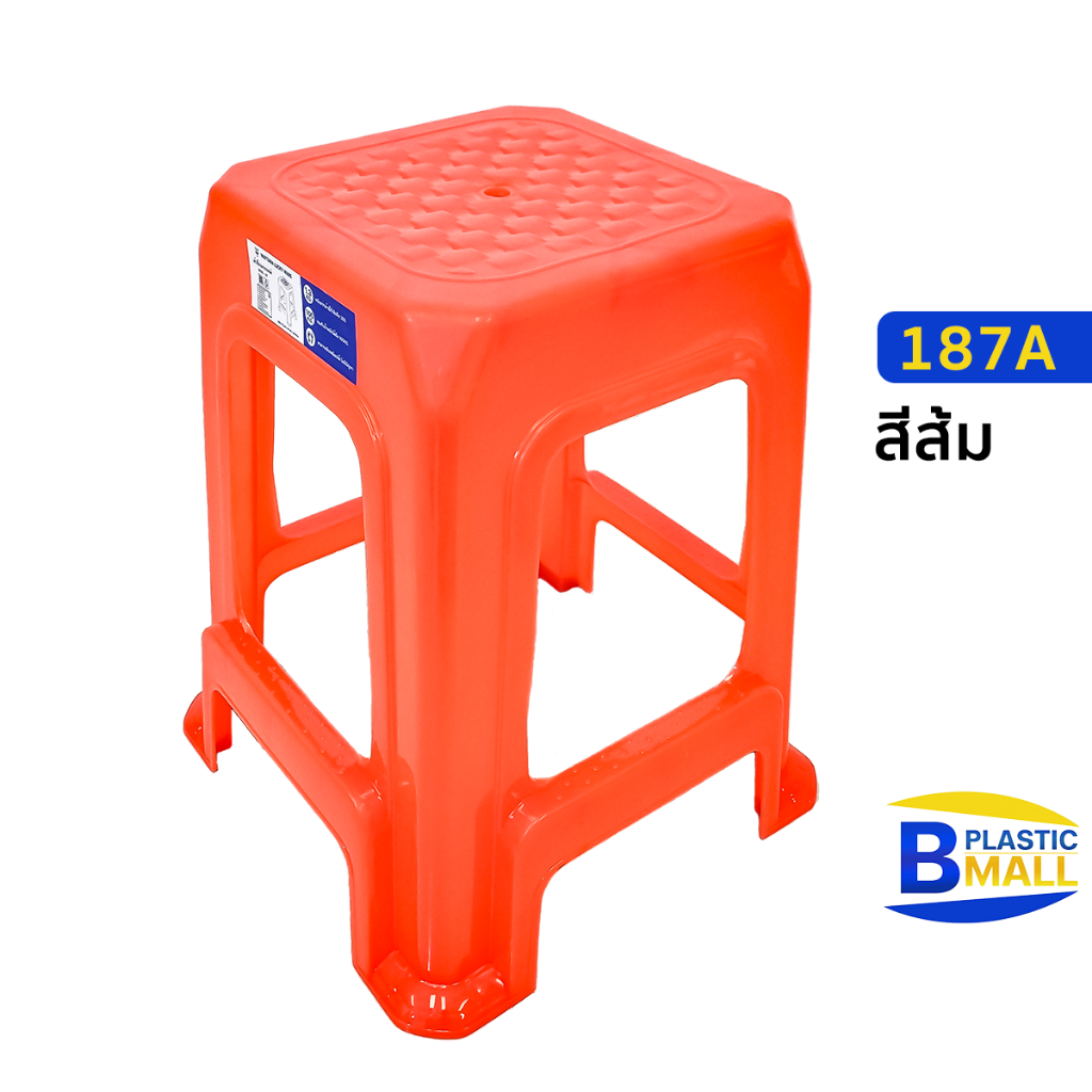 Luckyware เก้าอี้พลาสติกไม่มีพนักพิง ทรงสี่เหลี่ยม รุ่น 187A มีที่พักขา - รูปที่ 5