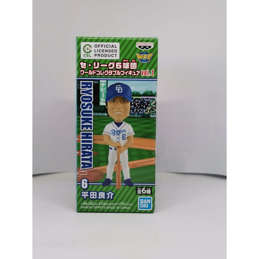 Bandai Spirits WCF Vol.1 Se League 6 teams Ryosuke Hirata