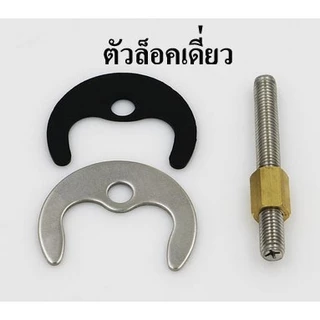 COTTO อะไหล่ก๊อกน้ำ Z262 อุปกรณ์ยึดก๊อกอ่างล้างหน้า ก๊อกน้ำ แบบสกรูเดี่ยว สกรูคู่ ก๊อกน้ำห้องครัวติดตั้งง่าย CT-874