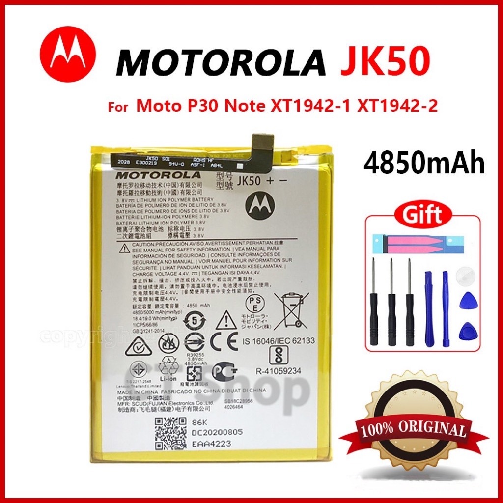 แบตเตอรี่ Motorola Moto G51 5G G9 Play G30 G50 e7i Power E40 One Power P30 Note G7 Power G8 power lite รหัสแบต JK50