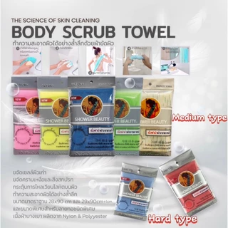 SHOWER BEAUTY Korean Body Scrub Towel ผ้าขัดผิวเกาหลี ขัดขี้ไคลลึก ฟองเยอะ แห้งไว