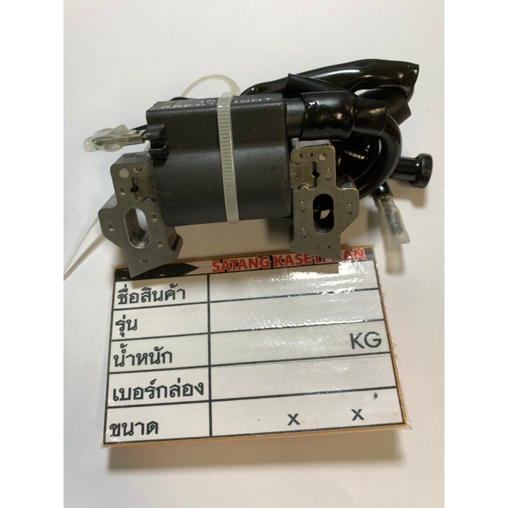 คอยไฟ160 คอยไฟ168 #00# คอยล์ไฟGX160 คอยล์ไฟ168  รุ่น GX160 GX168 (5.5HP)และ GX200(6.6HP) Is product 