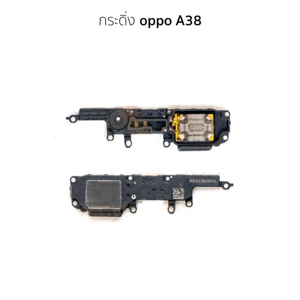 ลำโพง OPPO A38 ลำโพงสนทนา OPPO A38