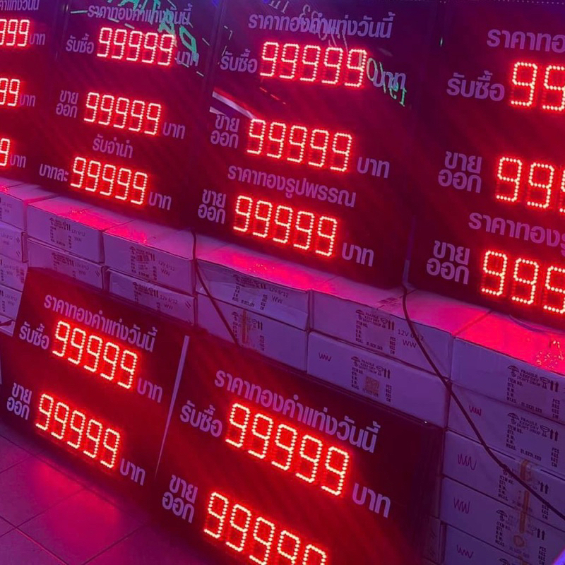 พร้อมส่งป้ายราคาทองLED รูปที่ 8