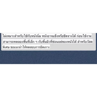 กาวร้อน 502 Super glue ขนาด 50 กรัม- 12 ขวด กาวร้อนติดไม้ ติดรองเท้า ติดเซรามิก ติดกระจก TT88