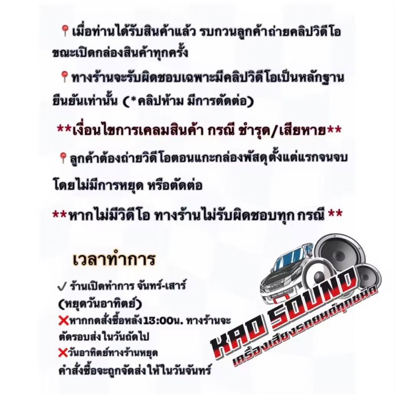ปรีแอมป์ 7BAND  แบรนด์ BLUEWAVE 🇺🇸 รุ่น BW-777PX แยกซับอิสระ เบสกระชับนุ่มลึก กลางแหลมคมชัด เสียงใสเพราะๆ