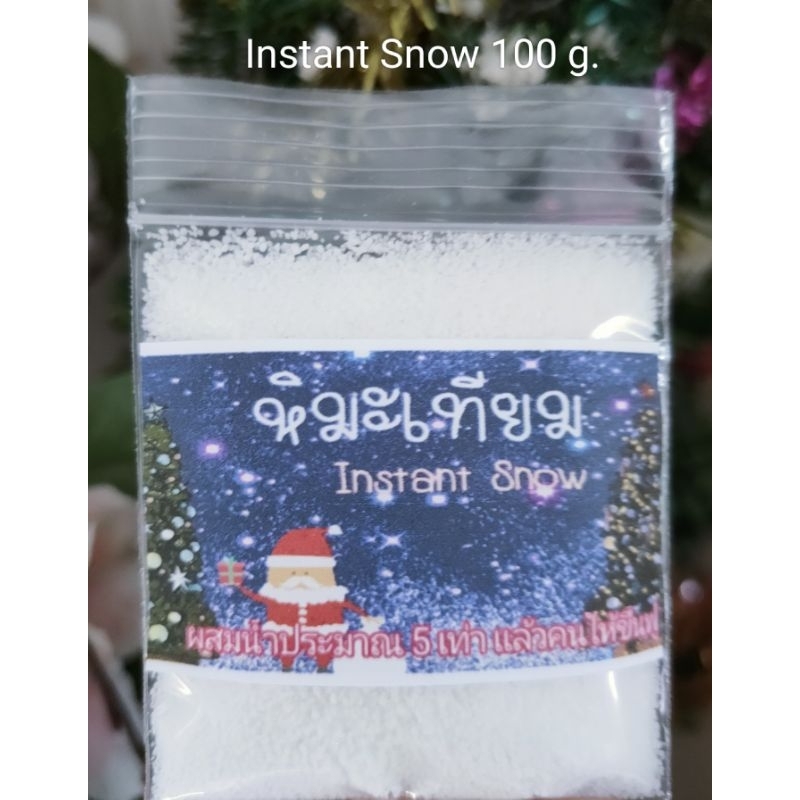 Instant Snow Powder Christmas Instant Snow Powder For Photography