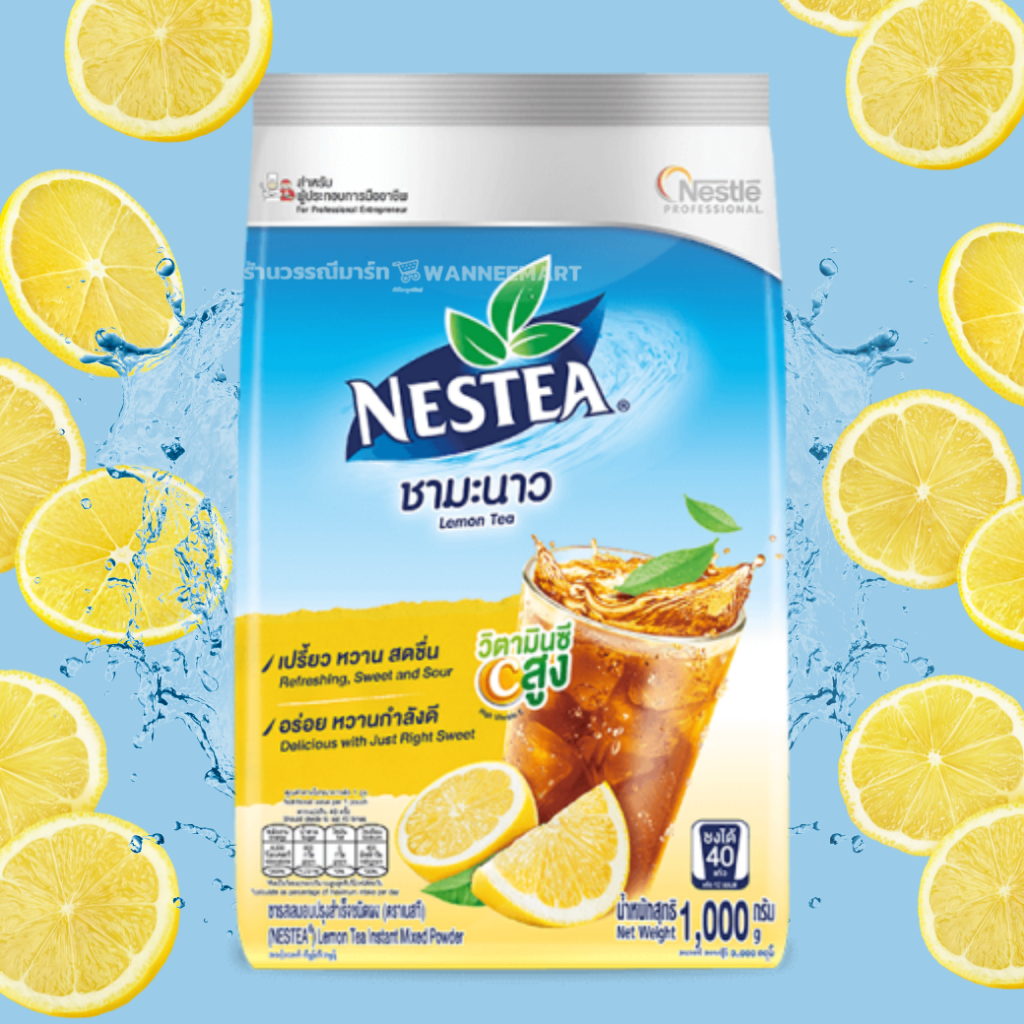 Nestea ชามะนาว ชาเนสที ขนาด 1000 กรัม (ชงได้ 40 แก้ว)