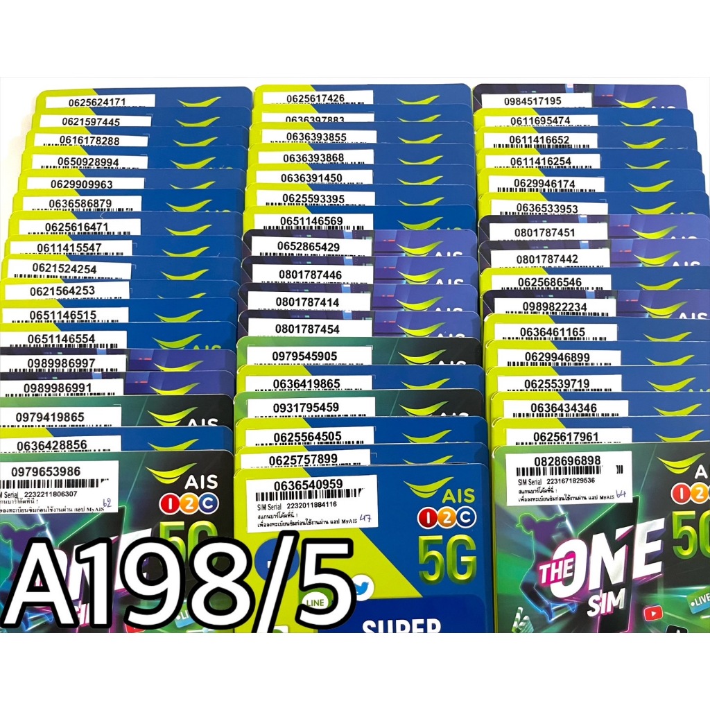 เบอร์มงคล!! เบอร์สวย!! AIS 1-2 call ระบบเติมเงิน ซิมเทพ!4/15mbps!  เลือกเบอร์ได้ รหัส A198/5