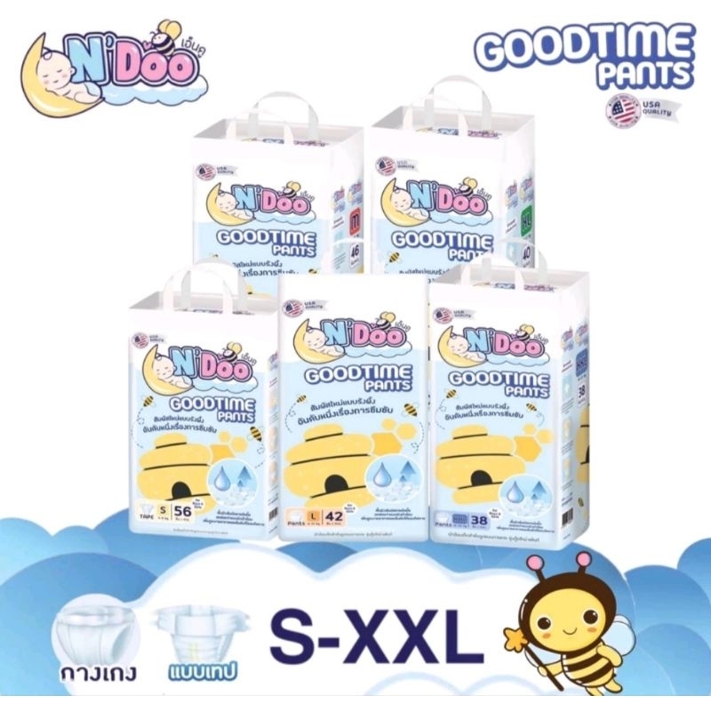 N'Doo GoodTimePants เอ็นดู ผ้าอ้อมสำเร็จรูปแบบกางเกงรุ่นกู๊ดทาม
