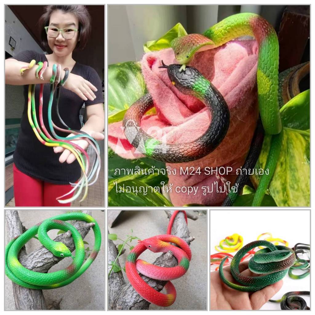 (1 ตัว) ยาว 70 ซ.ม. งูปลอม งูยาง งูไล่นก สัตว์ปลอม ฮาโลวีน toy fake rubber snake halloween m24