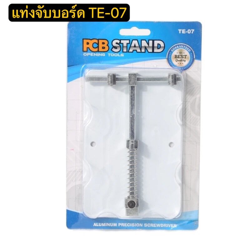 แท่ง สำหรับ จับบอร์ด TE-07