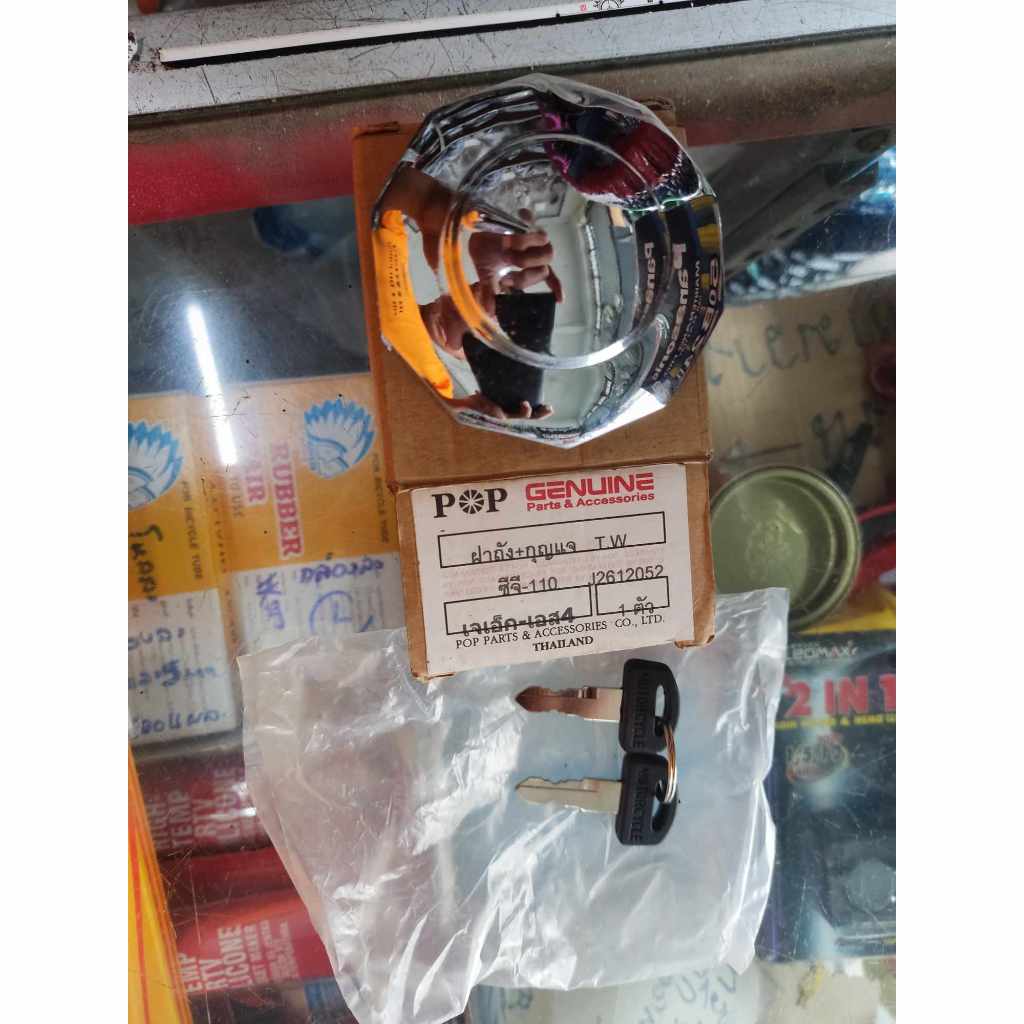 ฝาถังน้ำมัน พร้อมกุญแจ รุ่นJX-110