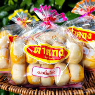 ขายส่ง 10 ถุง ขนมเปี๊ยะไส้แน่น แป้งนุ่ม ของแท้ ขนมเปี๊ยะสดใหม่