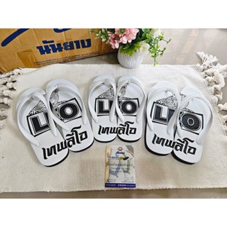 ช้างดาวแกะสลัก [พร้อมส่ง] ช้างดาวแท้ นันยางแท้ ลายเทพลีโอ