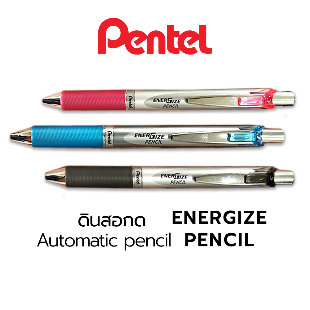 ดินสอกด Energize automatic pencil 0.5 - 0.7 มิล Pentel / ด้าม