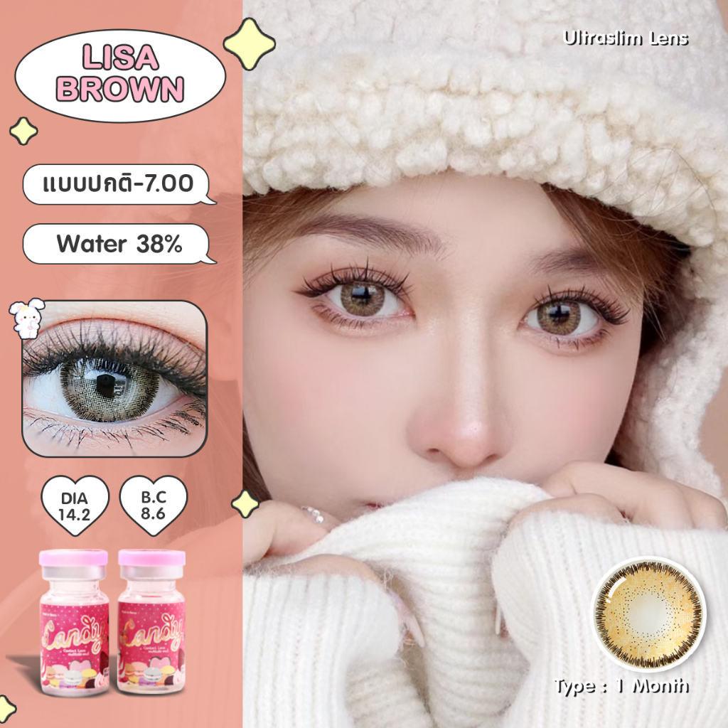 Candylens คอนแทคเลนส์ รุ่น Lisa สีน้ำตาล พร้อมส่งแบบปกติ และค่าสายตาสั้น 0.00- 7.00