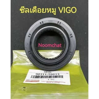 🇯🇵ซีล​เดือย​หมู​🇯🇵VIGO​ ทุกรุ่​น​ เกรดแท้OEM​(1​ชิ้น)​#90311…