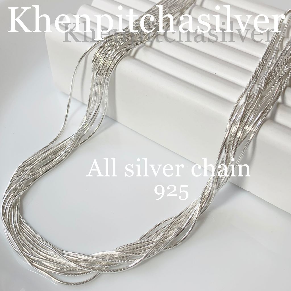 สร้อยเงินแท้ 92.5 สร้อยเงินใส่อาบน้ำได้ silver chain สร้อยคอ