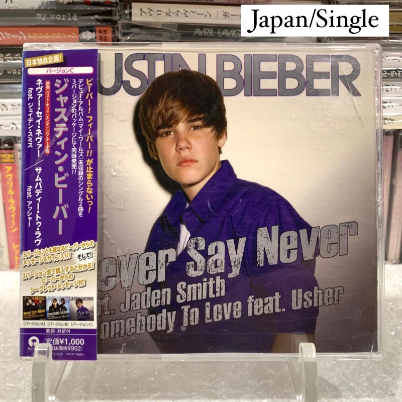 🛒 (พร้อมส่ง) CD ซีดีเพลง: Justin Bieber— Never Say Never (feat. Jaden Smith) [Japan]
